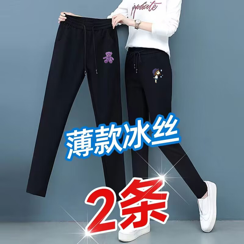夏季冰丝速干透气运动裤女直筒裤薄款宽松百搭加大码休闲运动长裤