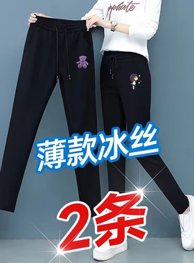 夏季冰丝速干透气运动裤女直筒裤薄款宽松百搭加大码休闲运动长裤