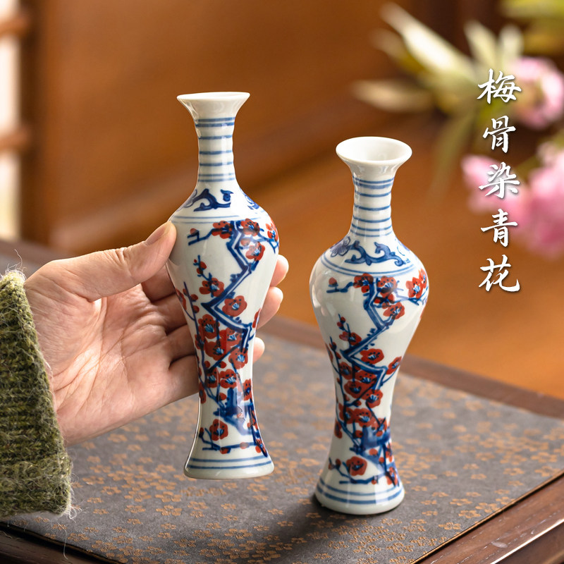 景德镇手绘青花釉里红花器梅花纹小花瓶仿古中式陶瓷家居茶室摆件