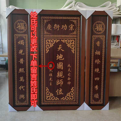 木质家神香火神龛神台供奉台