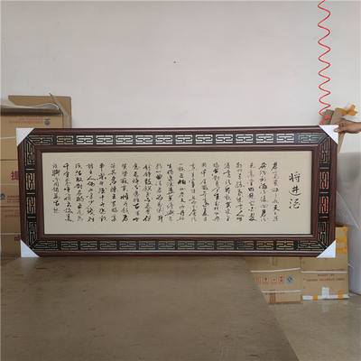 将进酒新中式雕刻牌匾挂匾书房办公贺匾家庭装饰背景墙挂画壁挂画