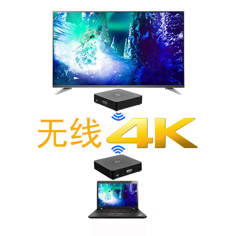 美誉W2H 4K HDMI影音音频/视频无线传输器