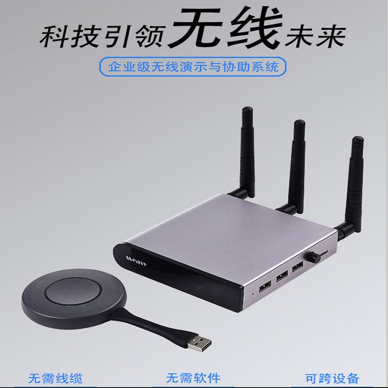 HDMI无线传输器延长器音视频高清发射接收器同屏器无线传输器100