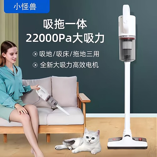 无线吸尘器家用大吸力吸拖一体机