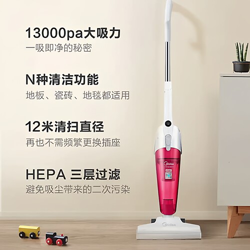 美的吸尘器家用大吸力配件SC861A