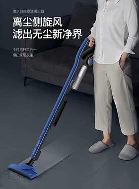 德尔玛吸尘器家用大吸力DX135F/DXBD11A有线强力清洁地刷滤芯配件