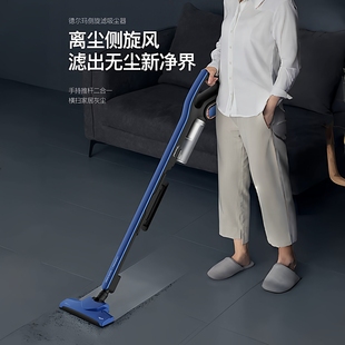 德尔玛吸尘器家用大吸力DX135F DXBD11A有线强力清洁地刷滤芯配件