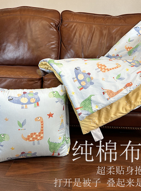 抱枕被两用靠垫被汽车办公午睡加大纯棉小被子多功能全棉折叠被
