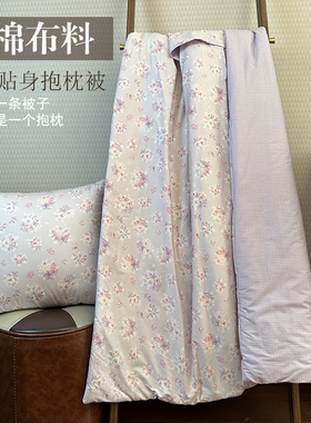 抱枕被两用靠垫被汽车办公午睡家居空调被纯棉小被子全棉折叠被