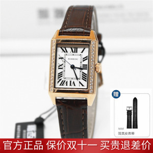 新款正品罗西尼手表时尚镶钻方表盘女士手表真皮罗马字石英表1426