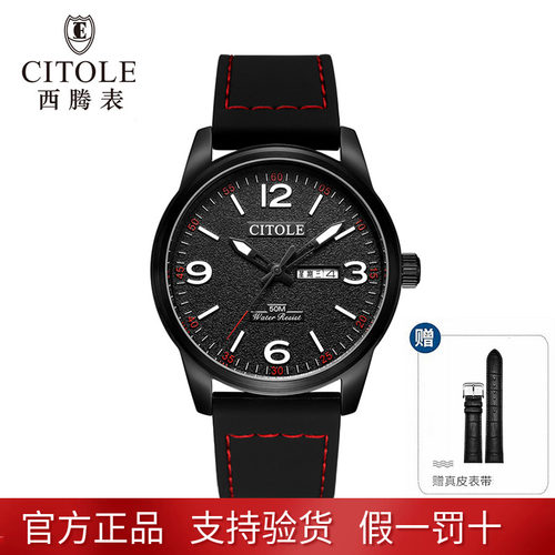 西腾运动休闲表黑色潮流简约男表