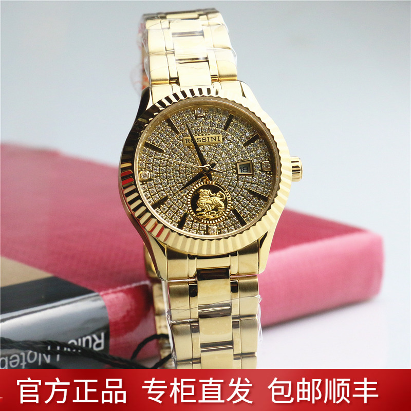 新款镶钻18k金全自动防水手表