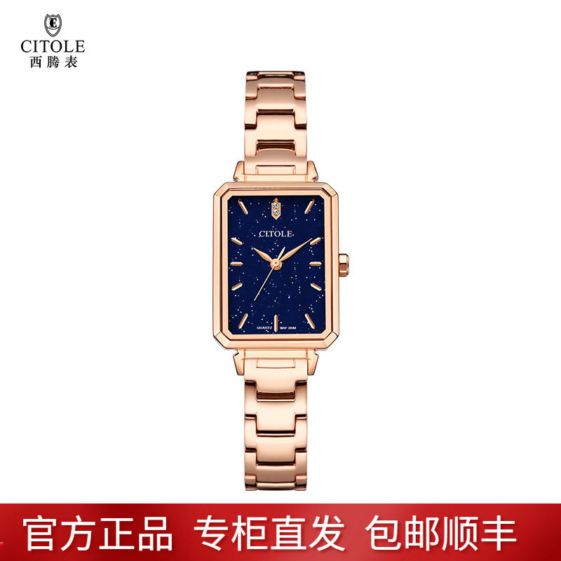 新款西腾休闲方表盘石英防水手表