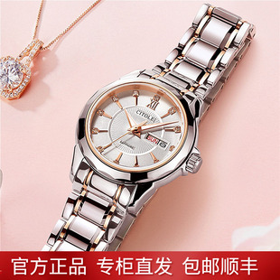 CITOLE西腾手表简约钨钢手表男女士钢带情侣石英表日历夜光CT5116