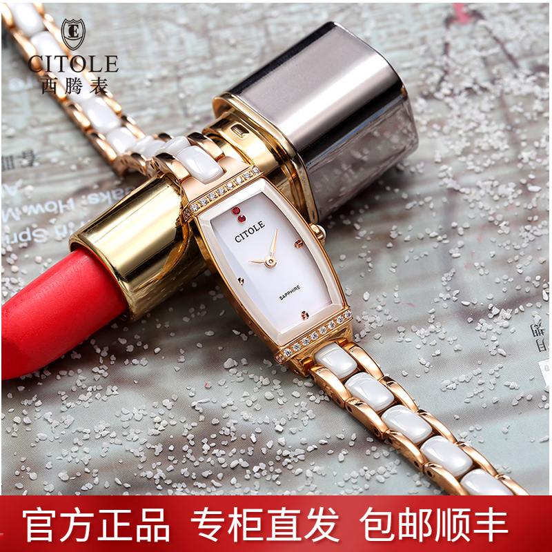 新款西腾女士酒桶时尚防水手表