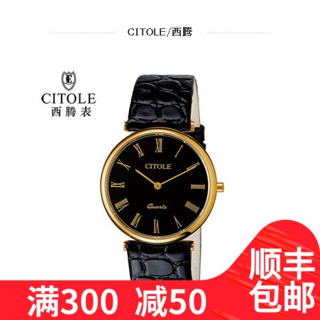 Î÷ÌÚCT5058ÕýÆ·È«¹úÁª±£ Á÷ÐÐÉÌÎñÐÝÏÐÇéÂÂ±í ¸´¹ÅʯӢ±íÕæÆ¤ÊÖ±í