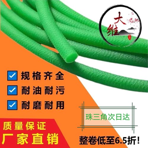 PU火接圆皮带电机皮带环形传动带