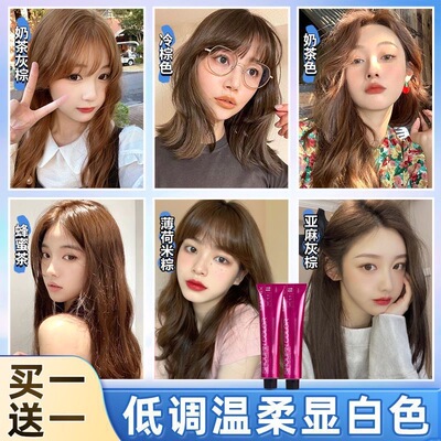 蓝黑染发2025新款流行色