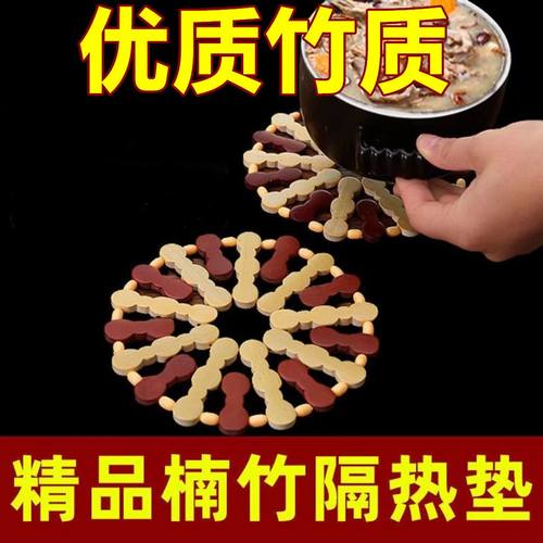 竹子餐桌隔热垫防烫大块装