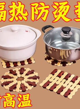 竹子餐桌隔热垫防烫大块装