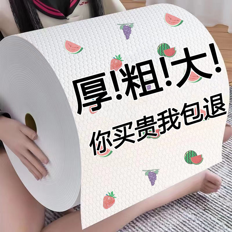 一次性懒人抹布洗碗布厨房专用纸巾特厚厨房纸干湿两用家用清洁