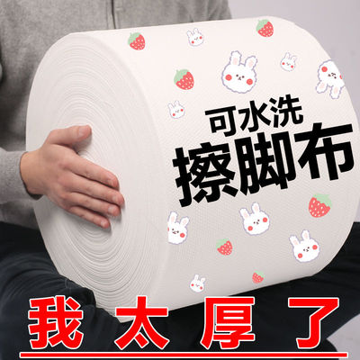 懒人一次性擦脚布厨房抹布