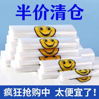 透明食品保鲜袋外卖打包袋