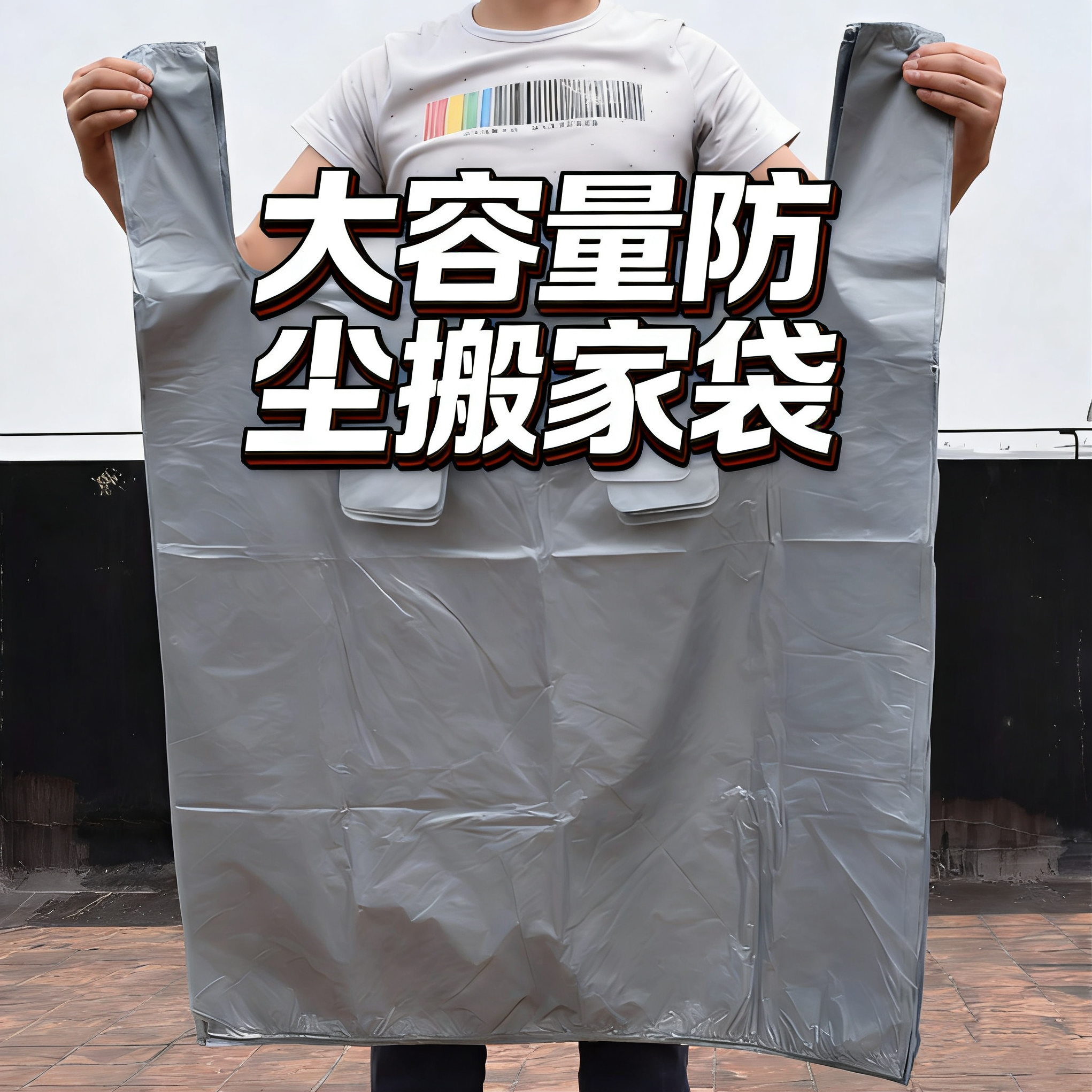搬家打包袋5/10个装大容量一次性棉被被子衣服收纳袋子搬家专用神,收纳整理,被子防尘袋,淘宝优惠券,粉丝福利购,淘宝优惠卷
