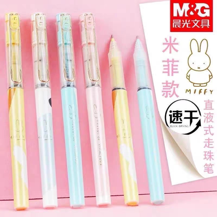 晨光米菲元气清单系列M1902速干油墨三倍容量直液式笔高颜值卡通