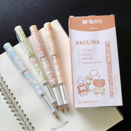 晨光宝琳娜中性笔ST超精细尖椎可爱少女心水笔黑0.38写细字签字笔