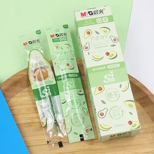 晨光牛油果限定系列2072子弹头0.5mm速干按动款 学生刷题书写替芯