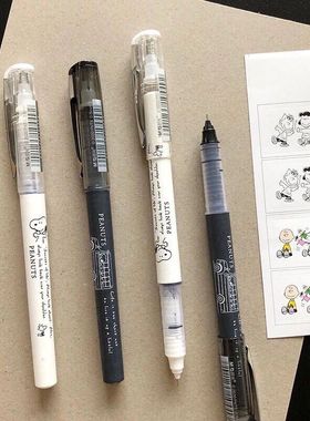 晨光可爱史努比速干直液式走珠笔0.5全针管学生签字水笔SRP50913