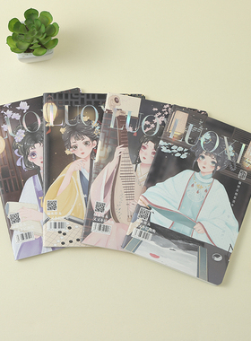 晨光16K横线本笔记本记事本缝线本48页国风(洛兮琴棋书画)F1643U