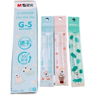 晨光新品2033夏日恰恰恰g-5速干按动通用替芯