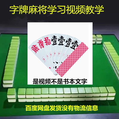 十胡卡跑胡子放炮罚技巧