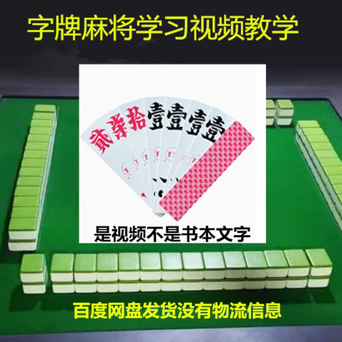 十胡卡跑胡子放炮罚技巧