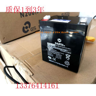 DAHUA大华12V4AH/20HR 大华DHB1240 UPS 电梯专用蓄电池