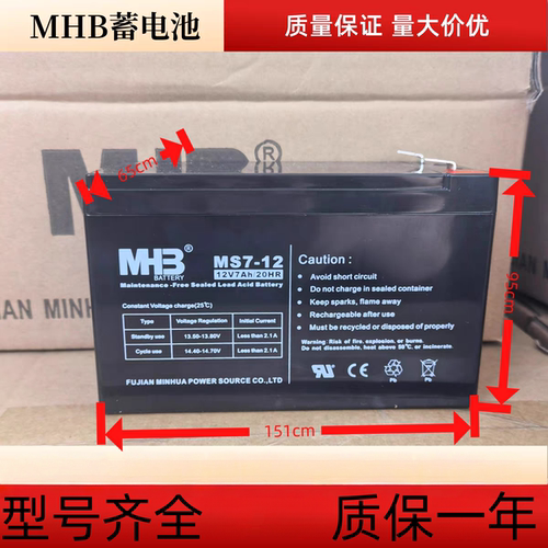 MHB闽华MS7-12/MS9-12