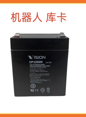 VISION威神CP1250H蓄电池12V5AH库卡工业机器人CP1270 CP1290