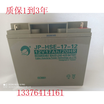 消防主机ups电源直流屏