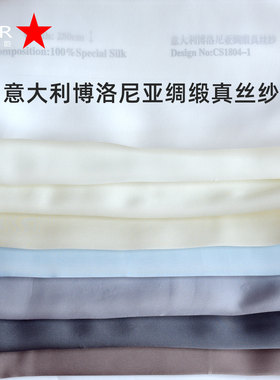 纱帘意大利绸缎高档纱帘