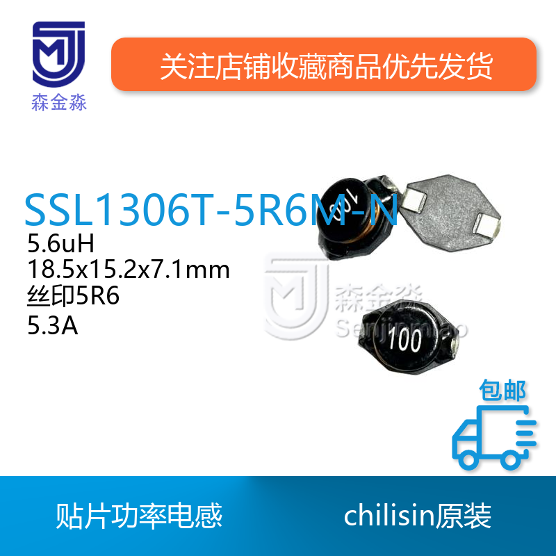 原装正品型号齐全独立标签