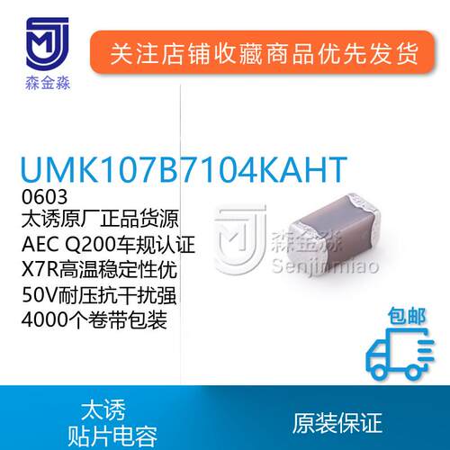 原装太诱进口现货供应