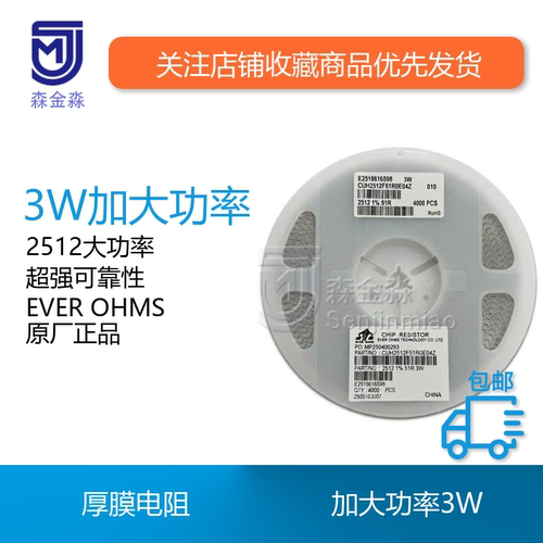 高功率高精度独立标签
