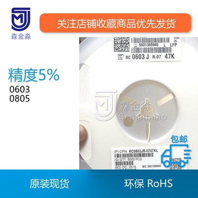 原装正品型号齐全独立标签