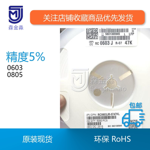原装正品型号齐全独立标签