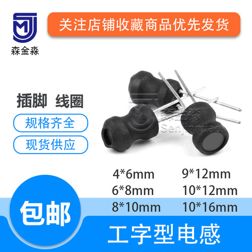 国产原装型号齐全独立标签