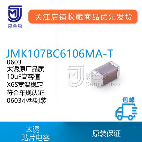 原装太诱进口现货供应