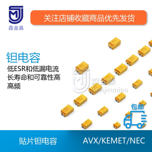 进口原装型号齐全独立标签