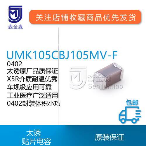 原装太诱进口现货供应